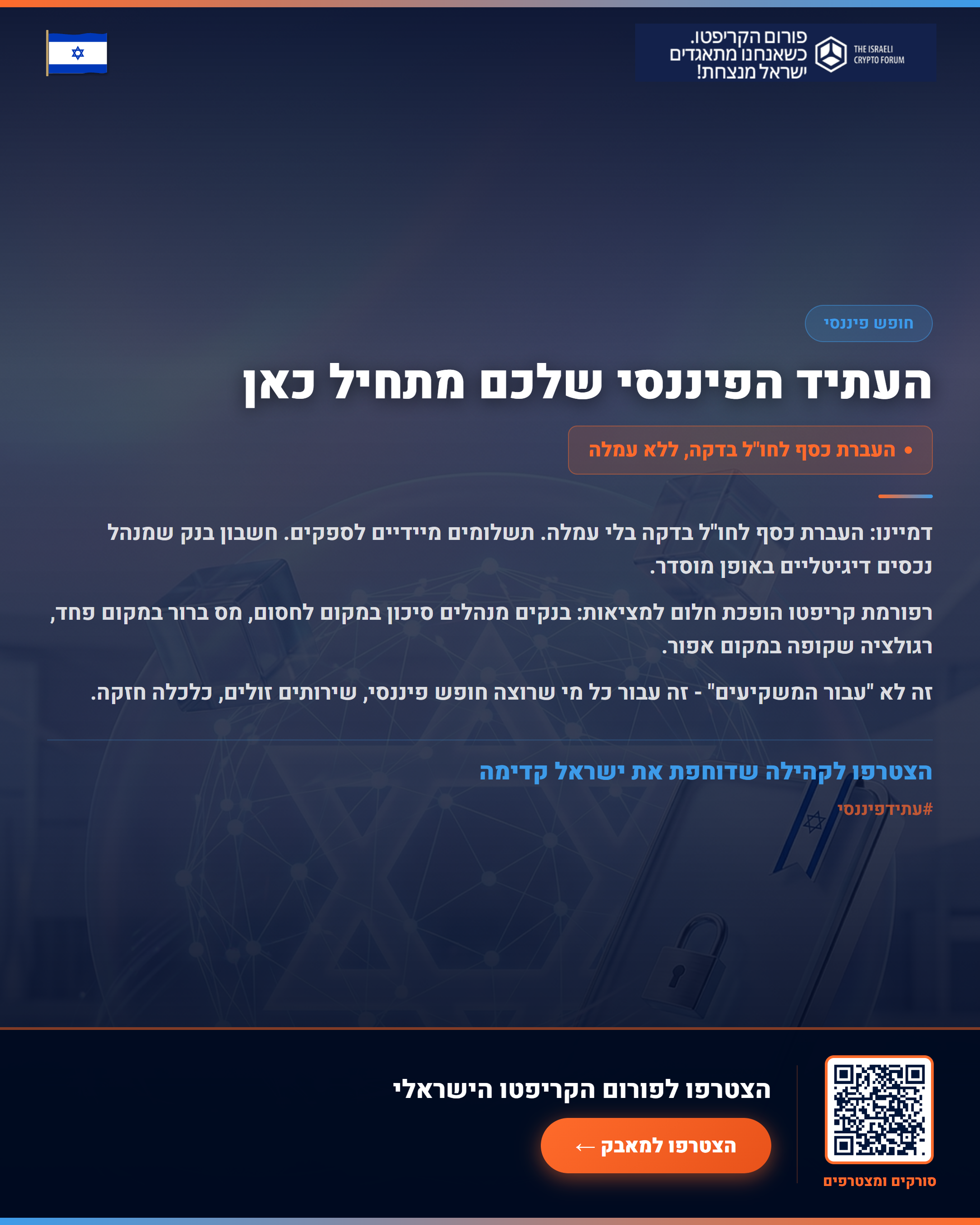 פוסט-ארוך-10